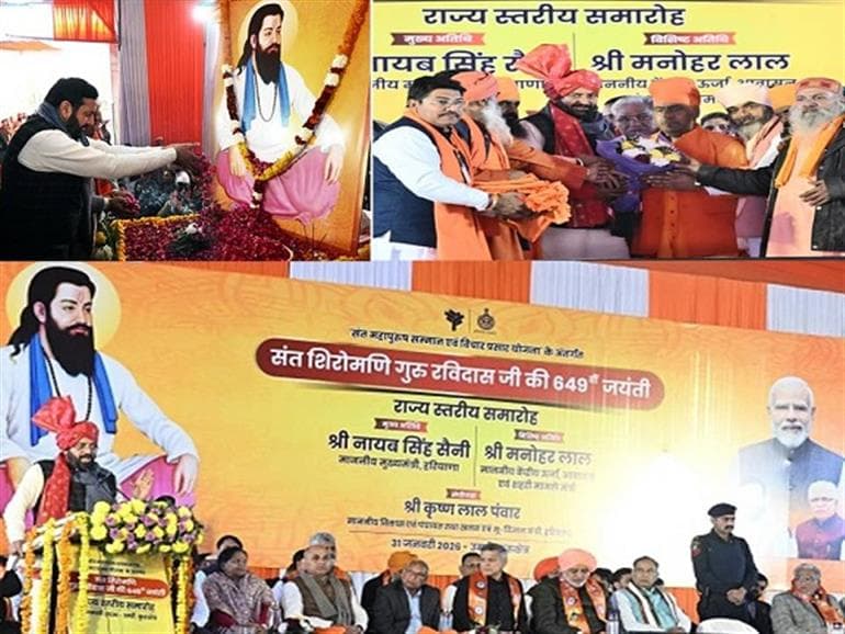 Haryana Govt committed to Antyodaya inspired by Guru Ravidas’ Ideals of Equality and Social Justice- CM   
