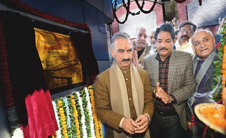 CM Inaugurates New Branch of HPSCB at Kaithu