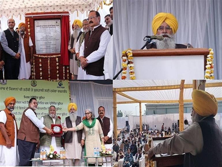 Agriculture Minister inaugurates three high-impact projects in Fazilka to empower farmers & enhance export capabilities