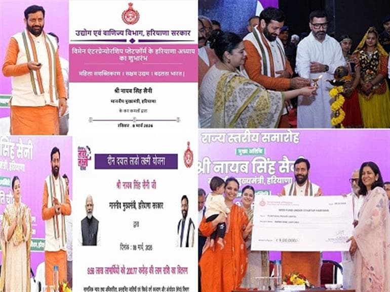 Additional Subsidy Will Be Given to Industries Providing Employment to Women: CM 