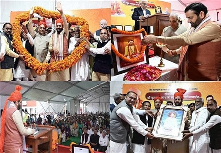 Govt committed to upliftment of every section with the goal of Antyodaya: CM 