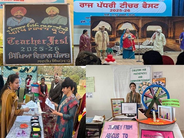 Over 8K educators unite in &39;Teacher Fest&39; to redefine Punjab&39;s education system