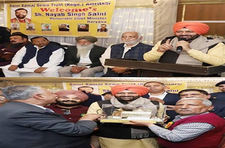 Nayab Saini Launches Saini Samaj Trust Website in Amritsar