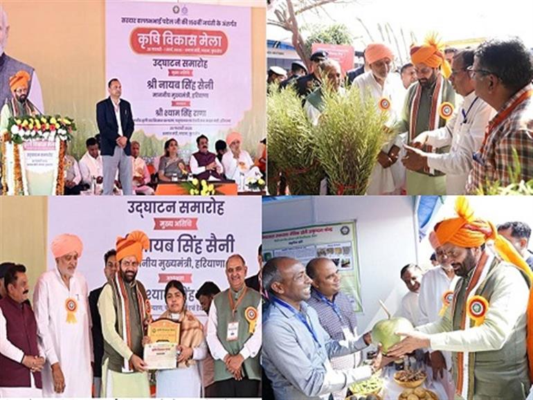 Kurukshetra’s Mathana to get Institute of Organic Agriculture and Modern Management System: CM