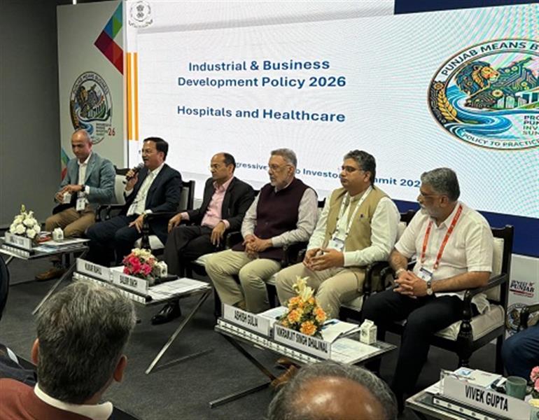 Punjab investor&39;s summit 2026- Hospitals & healthcare : Dr. Balbir urges private hospitals to reserve 20% beds to ensure inclusive healthcare