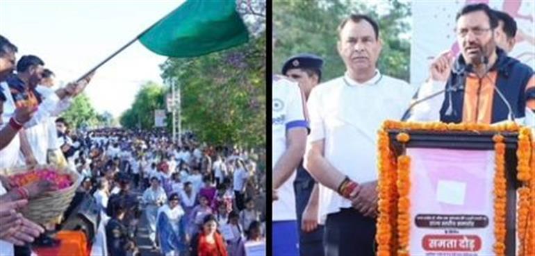 Panchkula: CM Nayab Singh Saini Flags Off ‘Samta Run’ on Ambedkar Jayanti