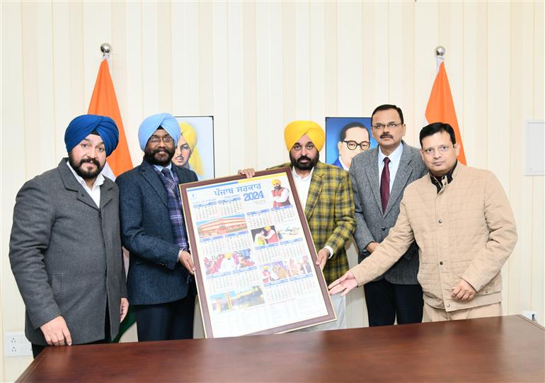 CM releases diary and calendar of the Punjab Govt. for the year 2024