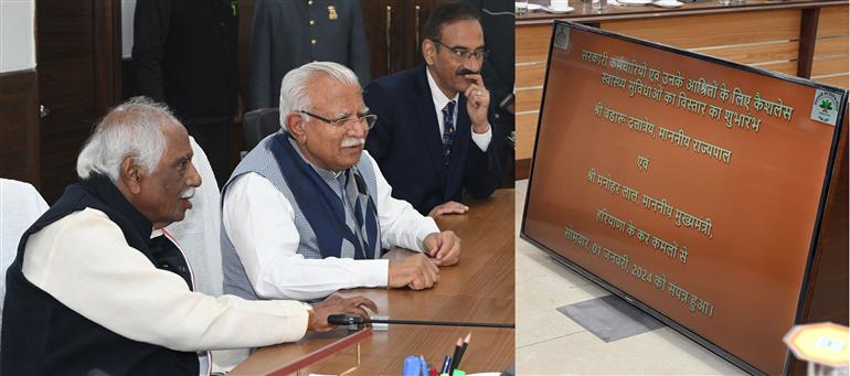 Haryana govt. New year gift: Cashless health facility for Government employees and dependents