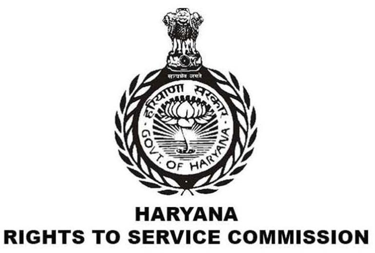 Haryana right to sercive commission has imposed plenalty of Rs.13,000