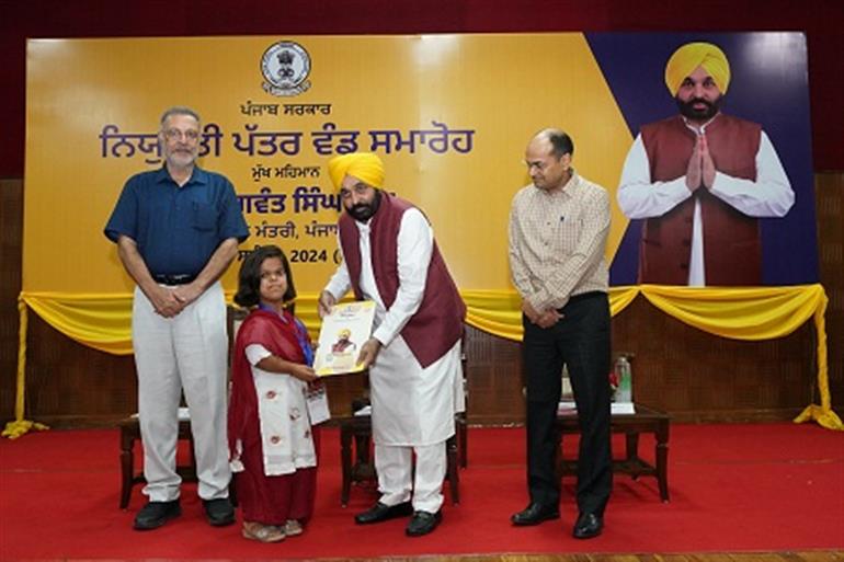 CM Mann hand over 293 appointment letters to youth under Mission Employment