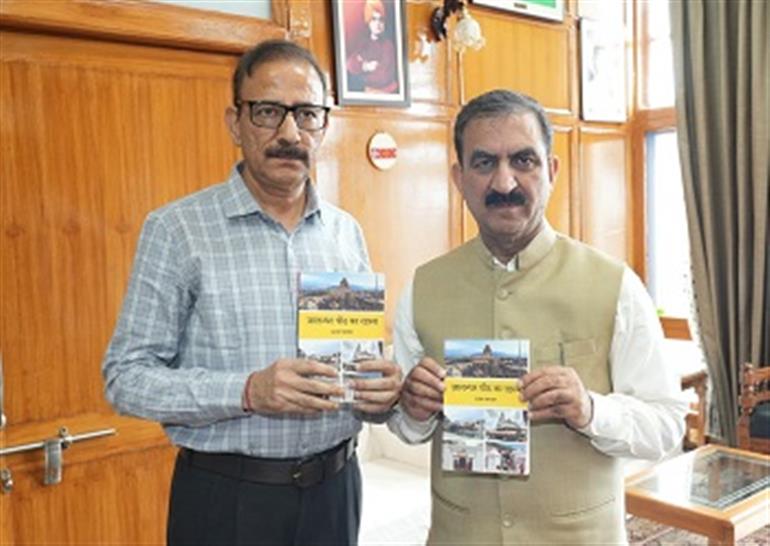 Himachal : CM releases books authored by Ajay Parashar