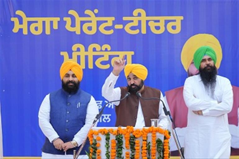 Paradigm Shift in Education sector in State around 27 lakh Parents attends Mega PTM in Punjab: CM