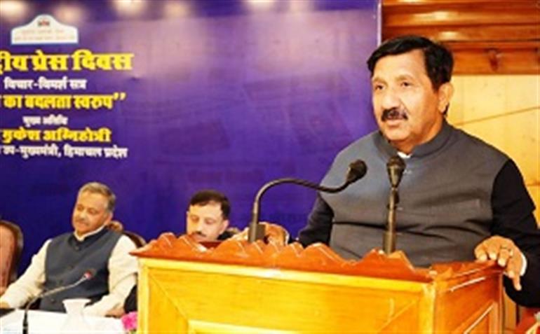 Deputy CM Agnihotri Calls for Upholding Ethics and Principles of Journalism