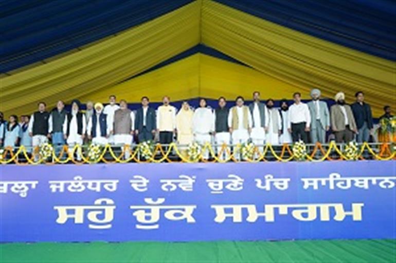 Bhagat administers oath to 5,443 newly elected panchayat members in Jalandhar