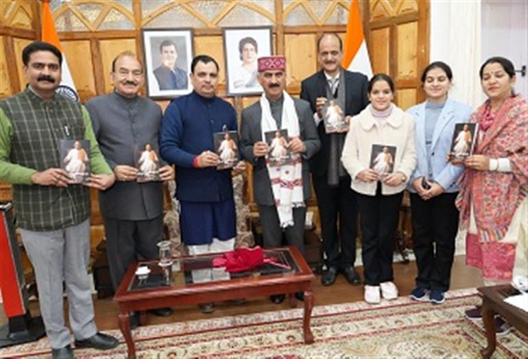 Himachal : CM releases book on Sardar Vallabhbhai Patel’s life