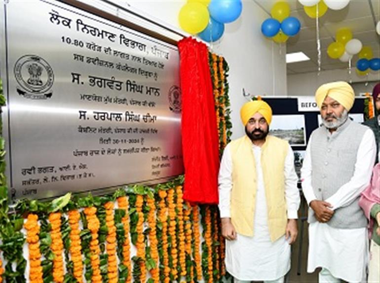 CM Maan dedicated multi storey Sub Divisional Complex in Dirba at Sangrur