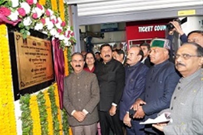 Himachal : CM dedicates Mata Baglamukhi Ropeway in Mandi District