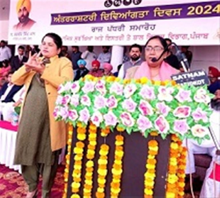 Punjab Govt Committed to Holistic Progress and Empowerment of Persons with Disabilities- Baljit Kaur