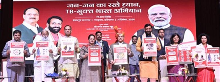 Union HM launches 100-Days intensified TB Elimination Campaign from Panchkula