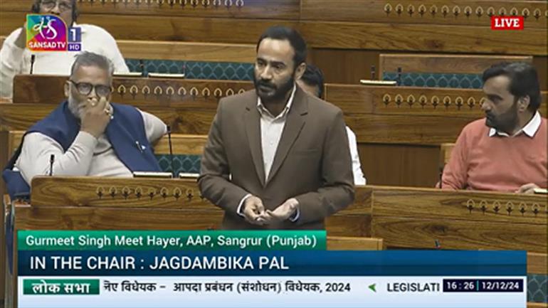  MP Meet Hayer Raises Key Issues in Parliament Regarding Disaster Management Amendment Bill