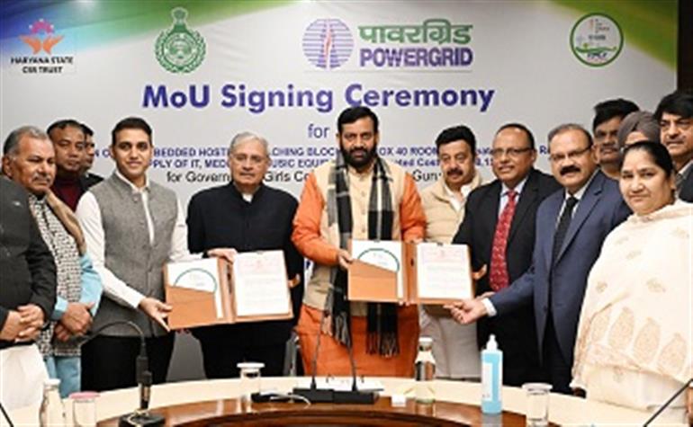 MoU signed between Powergrid and Gurugram District Administration in the presence of CM Saini