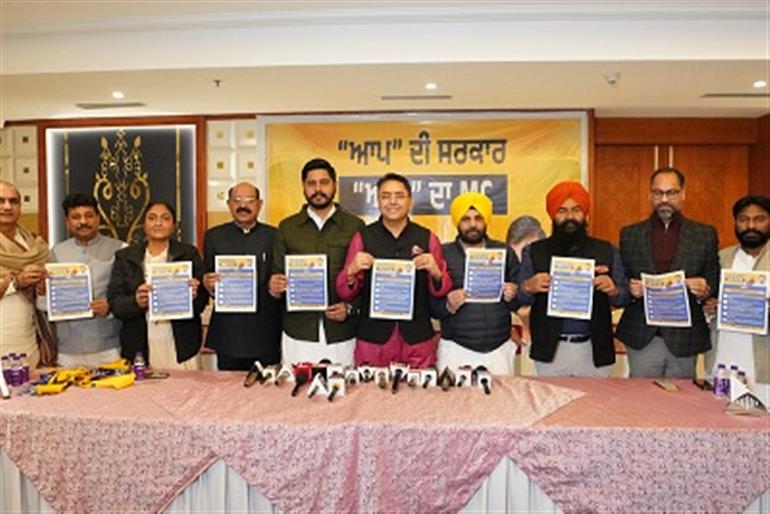 AAP Announces Five Key Guarantees for Jalandhar’s Development Ahead of Corporation Elections