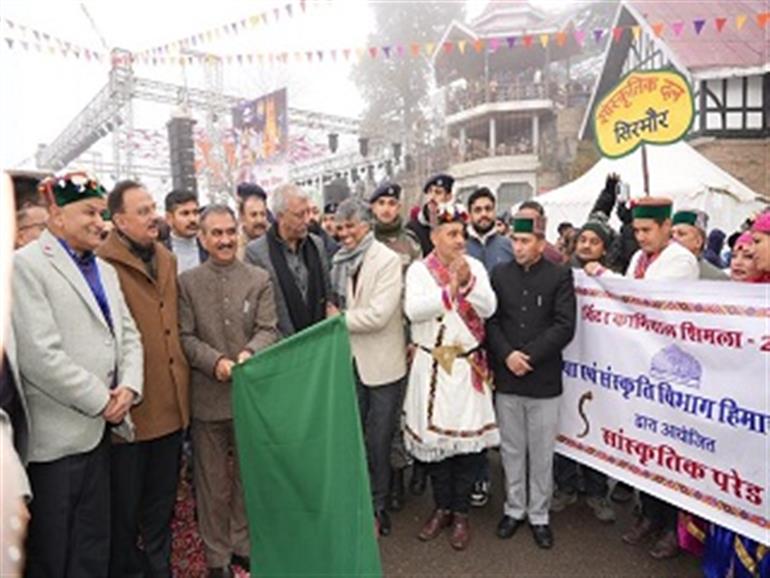 Himachal : CM inaugurates Winter Carnival Shimla