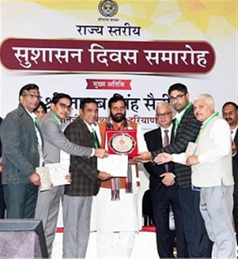 CM confers State and District Level Awards recognizing Departments for Pioneering Digital Reforms