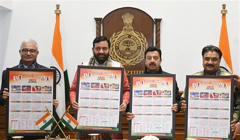 CM unveils New Year 2025 Calendar