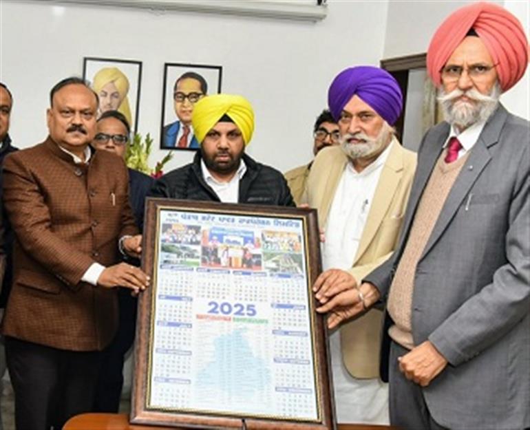 Punjab Power Minister Unveils 2025 Calendars of PSPCL and PSTCL