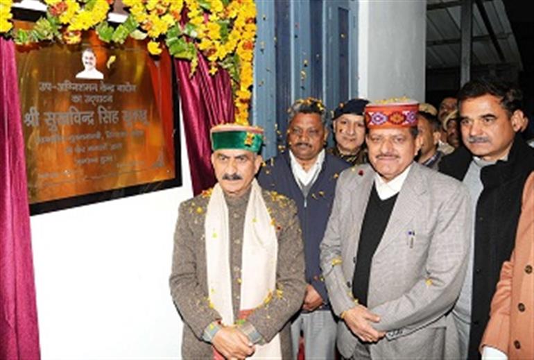 CM inaugurates Fire Sub-Station in Nadaun