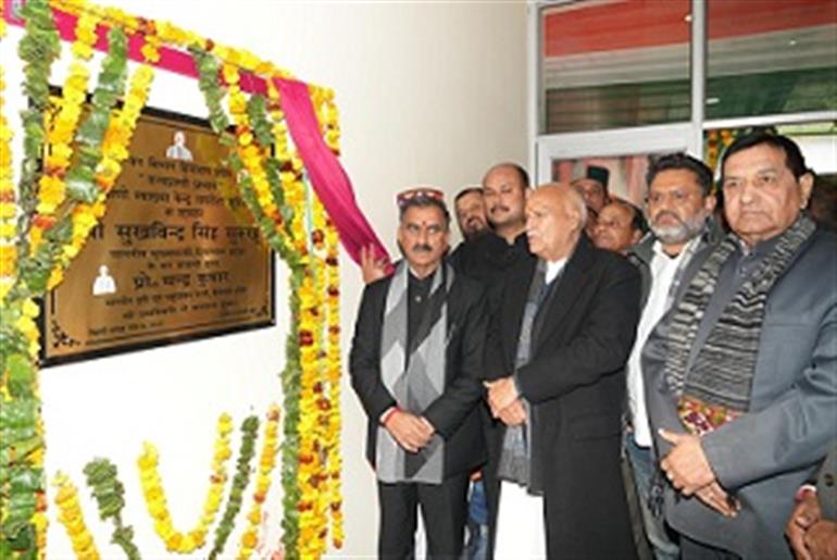 Himachal : CM inaugurates, lays foundation of 15 developmental projects worth 184.33CR 