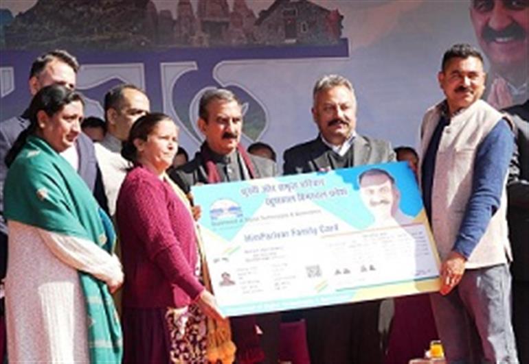 Himachal : CM launches Him Pariwar Portal offering over 300 online services