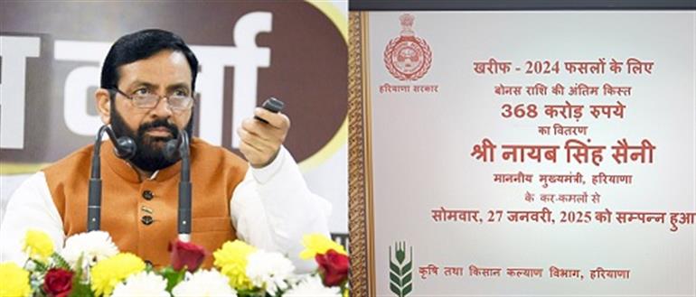 CM digitally releases Rs 368CR directly into farmers bank accounts