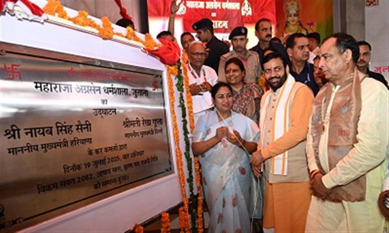 Haryana to play a leading role in building a ‘Viksit Bharat’: CM Saini