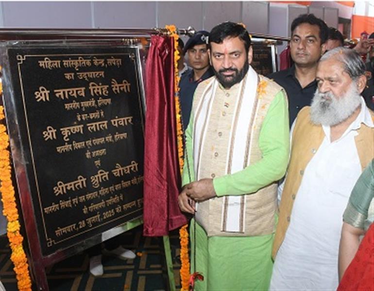 CM presents a major Development Package for Ambala