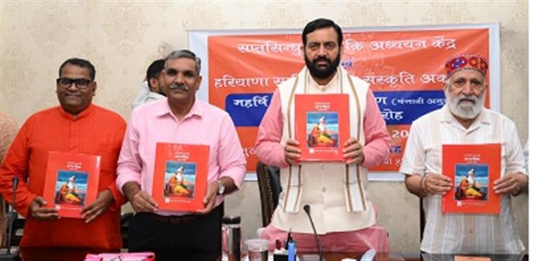 CM releases Punjabi Translation of the ‘Balkand’ of Ramayana