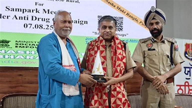 Central University of Punjab Hosts Sampark Meeting to Support Anti-Drug Campaign