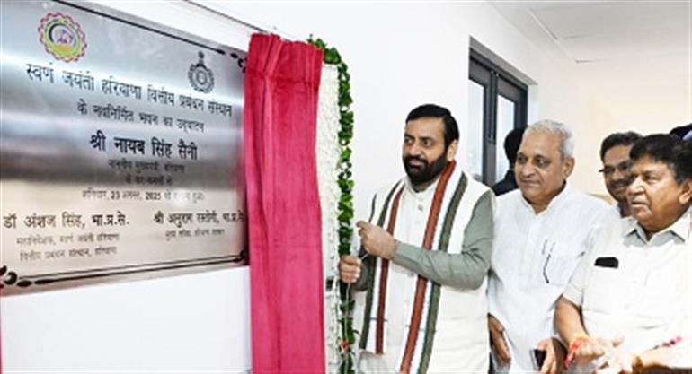 CM inaugurates new building of Swarna Jayanti Haryana Institute of Fiscal Management in Panchkula