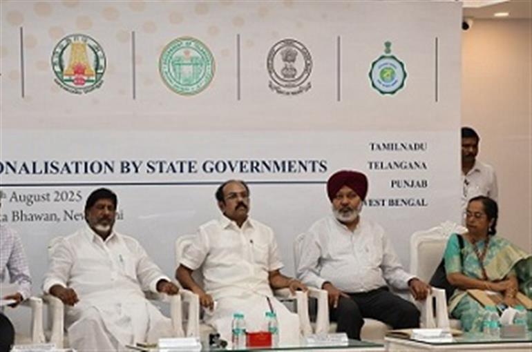 Punjab FM participated in meeting on consultation of GST Rate Rationalisation in the national capital