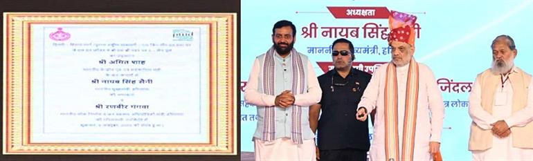 Union HM Amit Shah Inaugurates Exhibition on New Criminal Laws