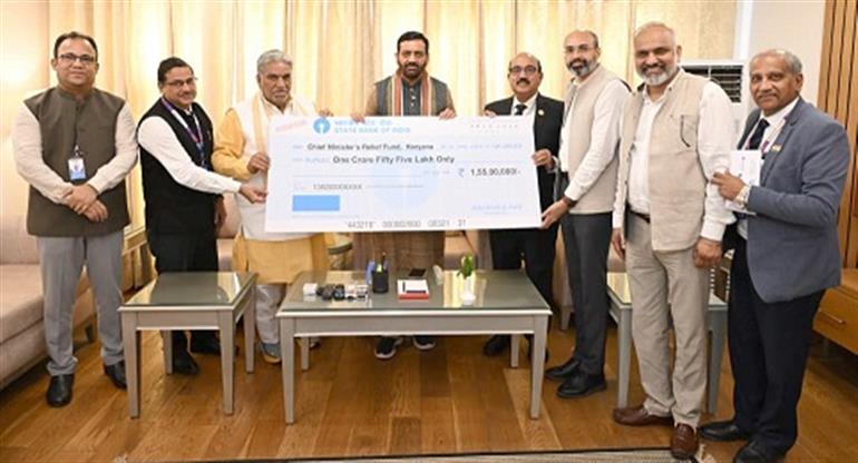 SBI contributes Rs 1.55Cr to Haryana CM Relief Fund