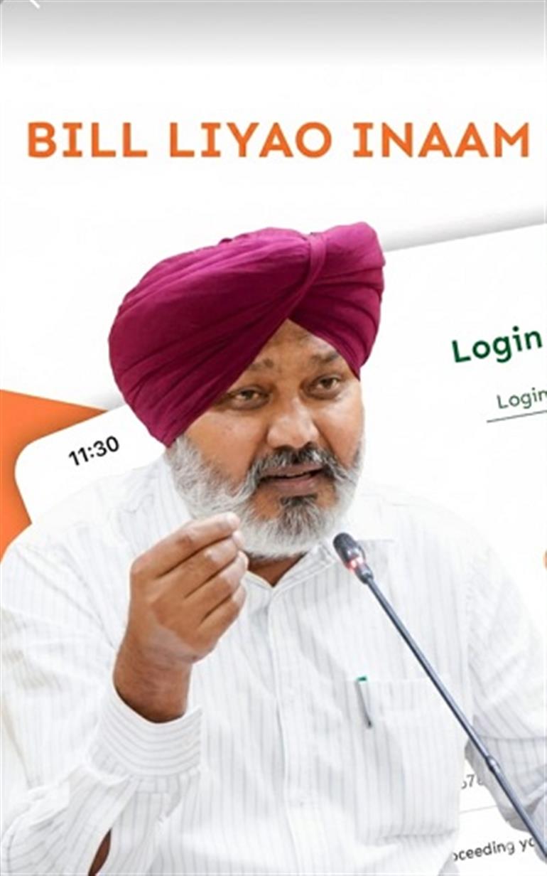 Punjab to launch quarterly bumber prize of Rs 1Lakh under bill liyao inaam pao scheme: Cheema