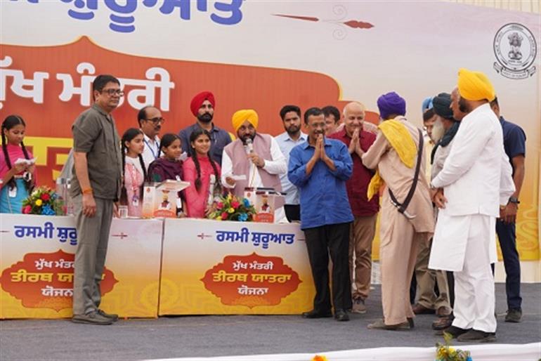 CM & Kejriwal launch Mukh Mantri Teerth Yatra scheme in Sangrur&39;s Dhuri