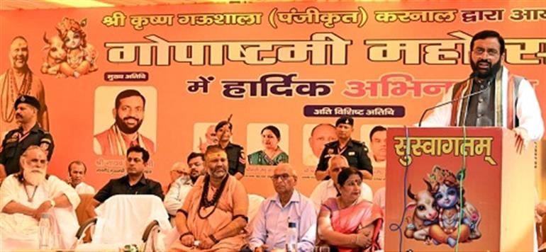 Public participation essential to make gaushalas self-reliant: CM Saini