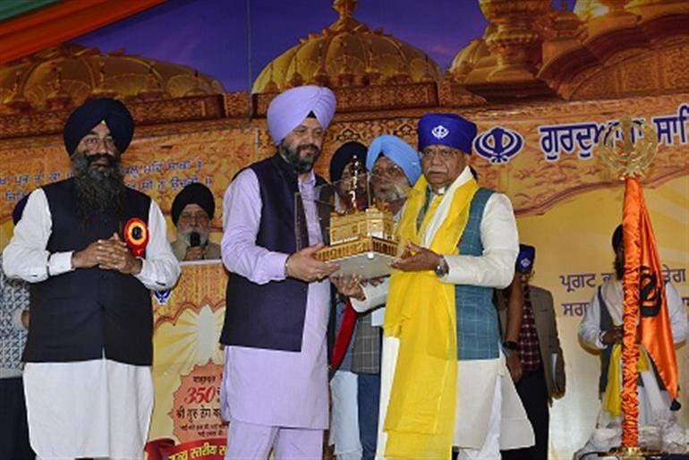 Governor Pays Homage on the 350th Martyrdom Anniversary of Shri Guru Tegh Bahadur Ji