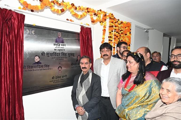 Himachal : CM inaugurates new office building of MC Dharamshala