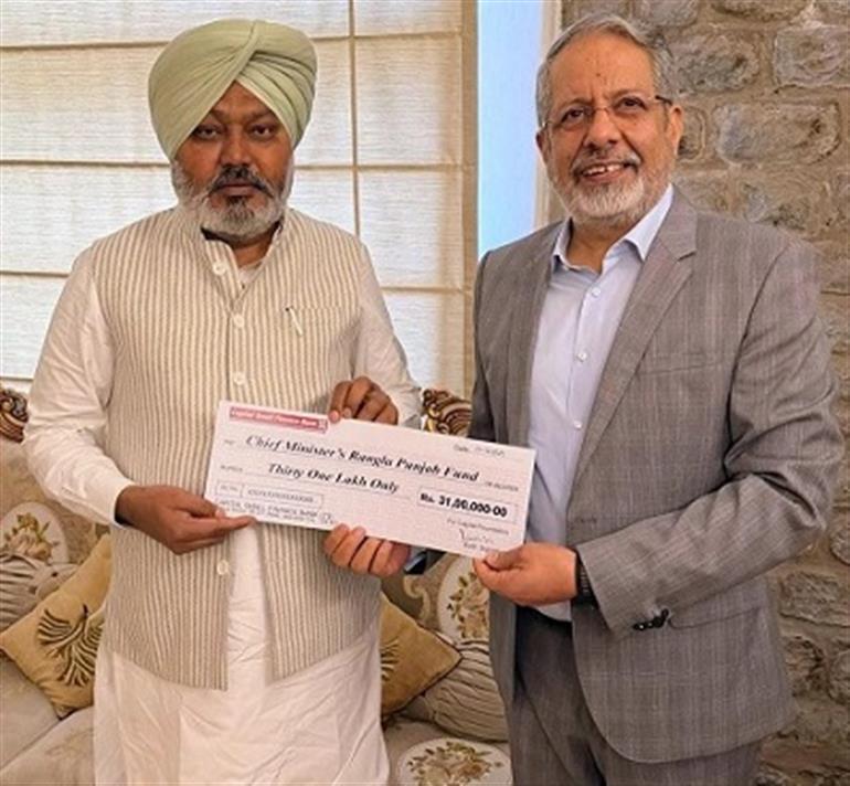 FM Cheema Emphasises CSR as Capital Small Finance Bank Donates Rs 31 Lakh to CM&39;s Rangla Punjab Fund