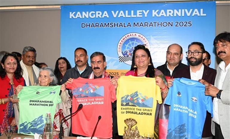 Himachal : CM unveils official Jersey of Dharamshala marathon to be held on 25th December