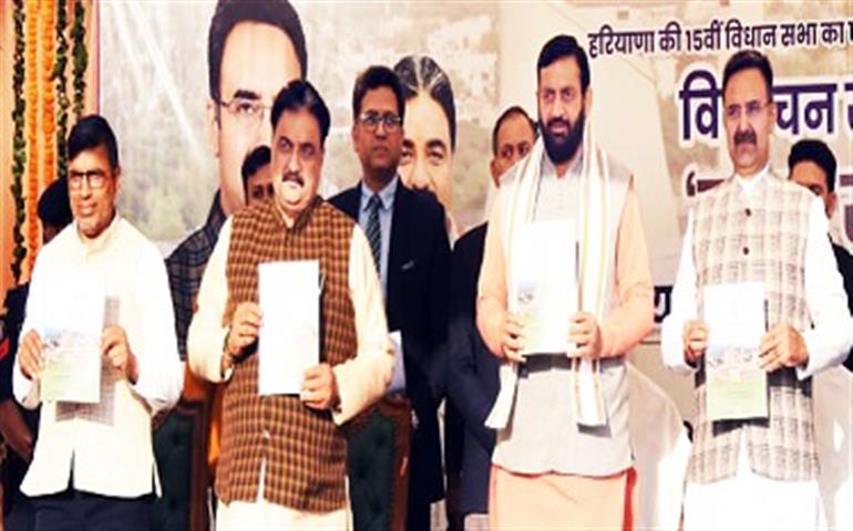 CM releases Haryana Vidhan Sabha’s Magazine ‘Sadan Sandesh’